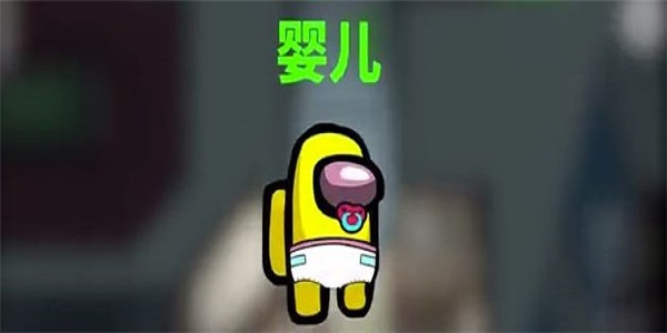 among us各种版本大全