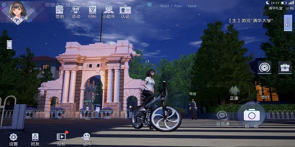 类似水木非凡境的手游