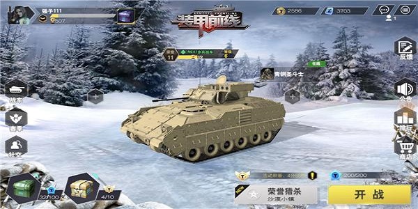 类似装甲前线的游戏