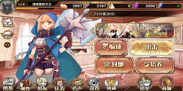 类似放置神明的游戏