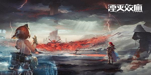 类似湮灭效应的游戏