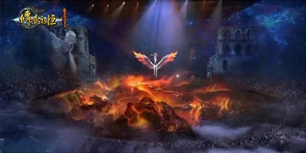 带焰火屠魔活动的传奇游戏