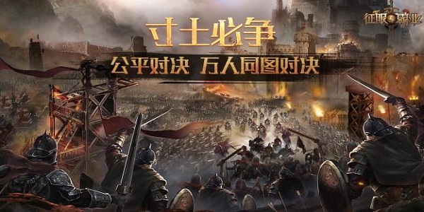 新出的万人国战手游