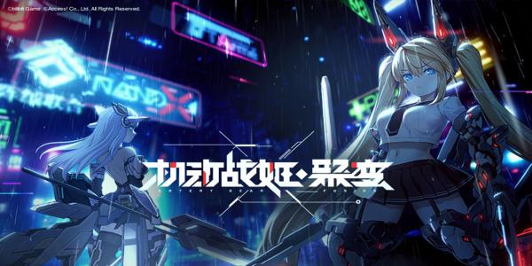 机甲回合制走格子游戏