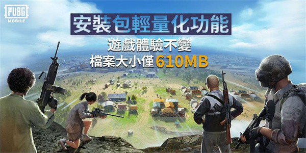 轻量版手游大全