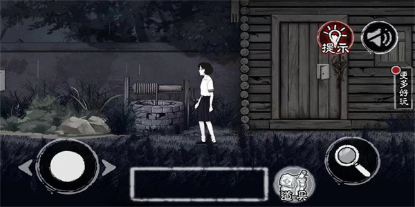 找出诡异的地方游戏