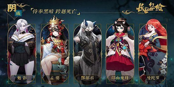 画风精致的卡牌游戏