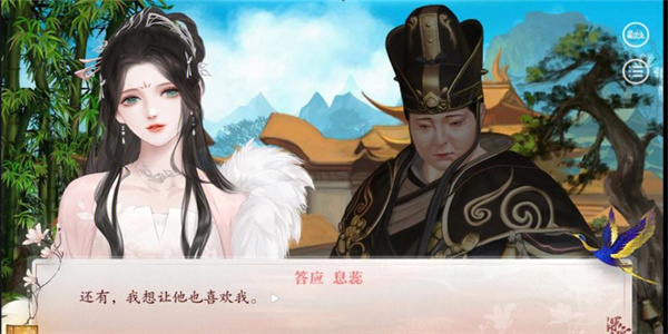 古代官场单机游戏