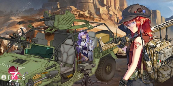 二次元末世游戏