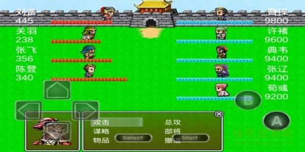 三国手游排行榜2024大全
