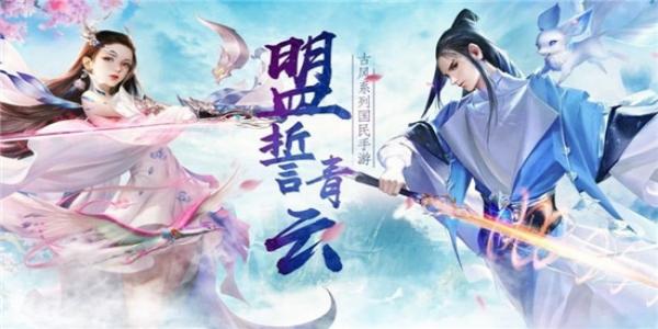 有练功房的仙侠游戏