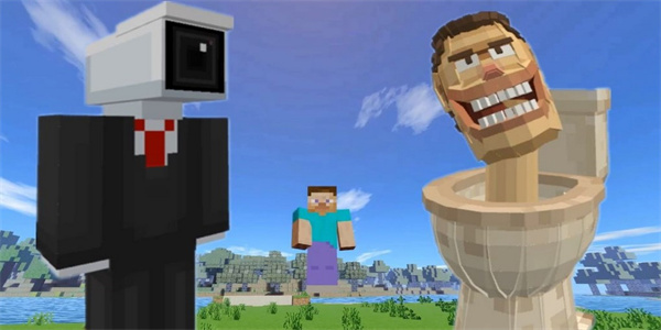 马桶人正版游戏