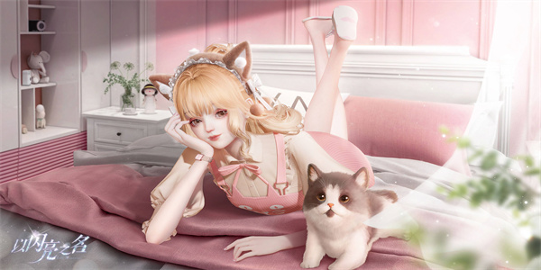 美少女打扮化妆游戏