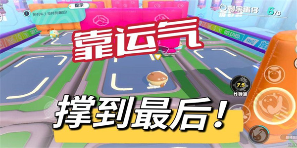 纯靠运气的游戏