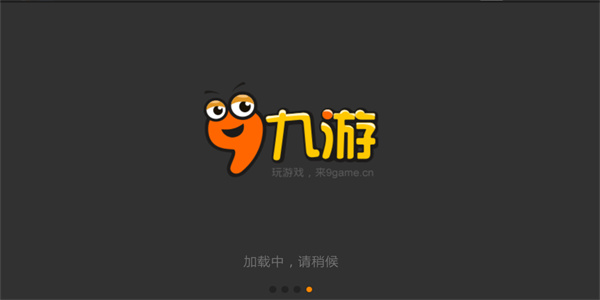 九游单机游戏大全