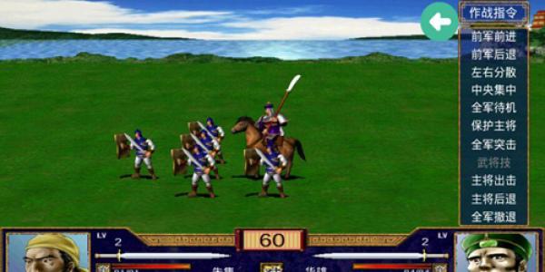 武将升星的三国游戏