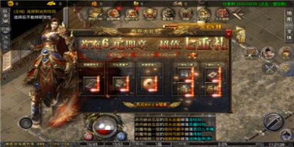 最新传奇手游2024首发排行大全