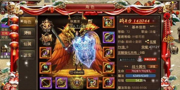 打怪爆倚天套装的传奇游戏