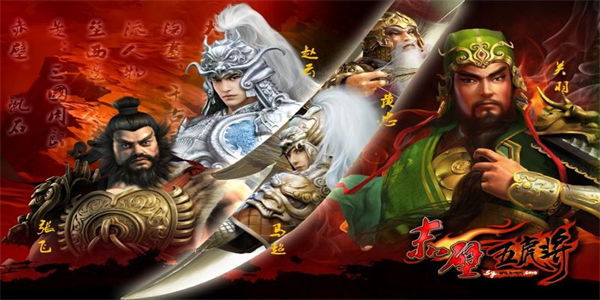 三国游戏内置菜单