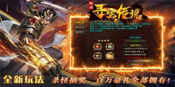 185玉兔元素传奇