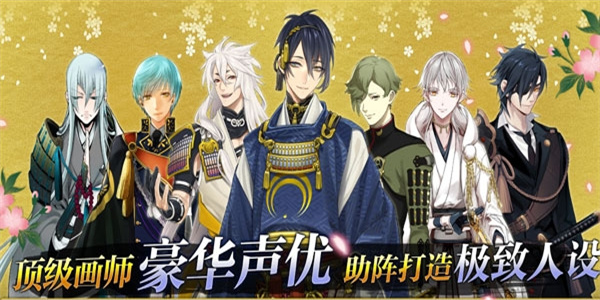 声优阵容豪华的游戏