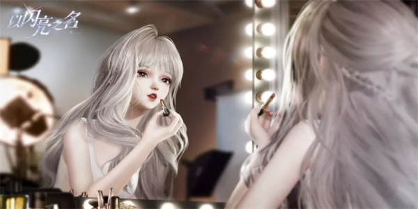 女生玩的高颜值游戏