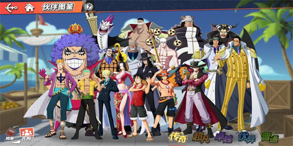 漫画改编的手游