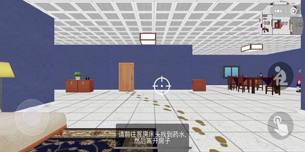 捉弄邻居的手机游戏