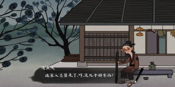 文字对话剧情游戏