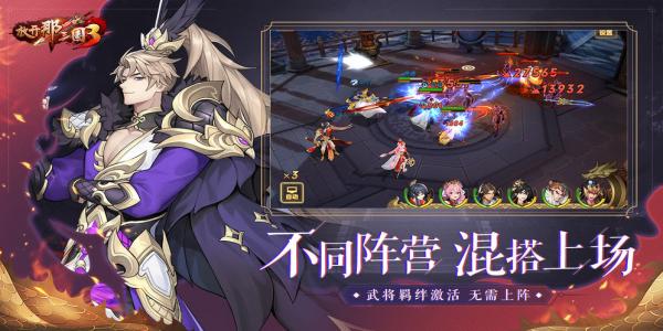 开局一座城的三国游戏