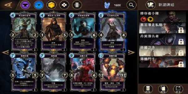 CCG游戏