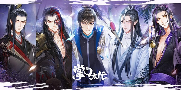 可以多次拜师的仙侠游戏
