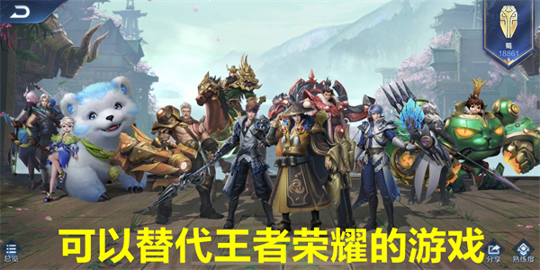 可以替代王者荣耀的游戏