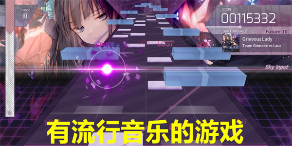 关于流行音乐的游戏