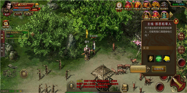 连招炫酷的传奇手游合集