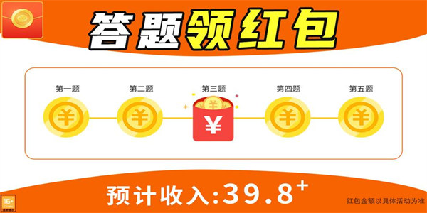 不用看广告就能赚钱的游戏