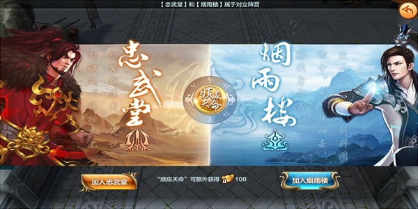 阵营对立野外自由pk的游戏