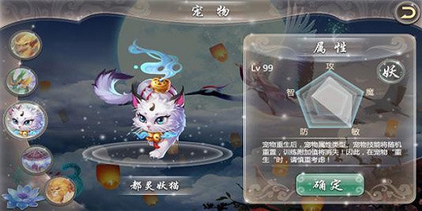 战宠全部12技能的仙侠游戏