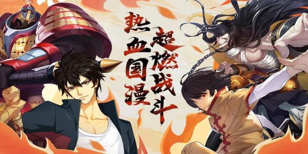 回合制卡牌漫改游戏