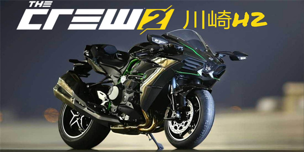 能玩川崎h2的手游