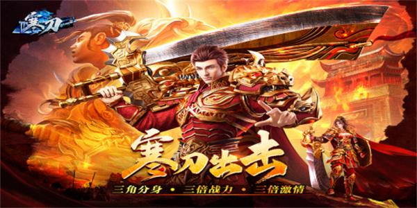 自由交易搬砖手游