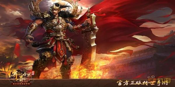 战天下传奇手游