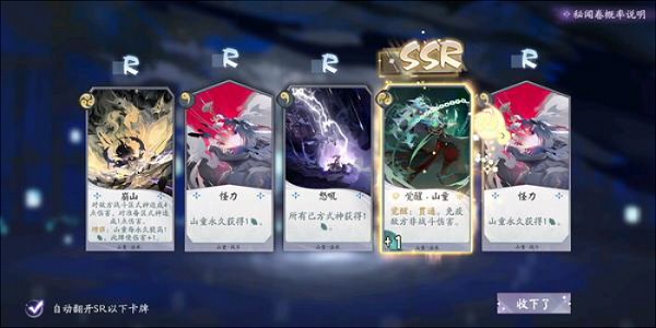 可以抽ssr的卡牌游戏