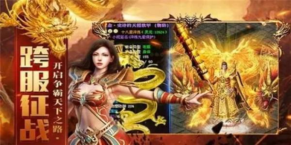 超变单职业传奇手游宝宝全麻