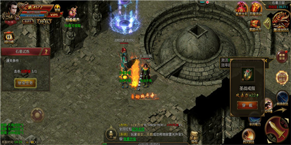 装备属性完备的传奇手游合集