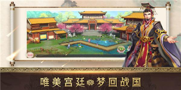 2024好玩的宫廷游戏大全推荐