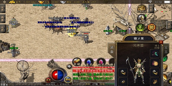 可以原地复活的传奇游戏