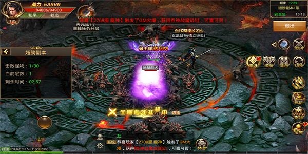 离线也能自动打装备的传奇游戏