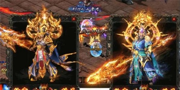 有霸业神剑的传奇游戏