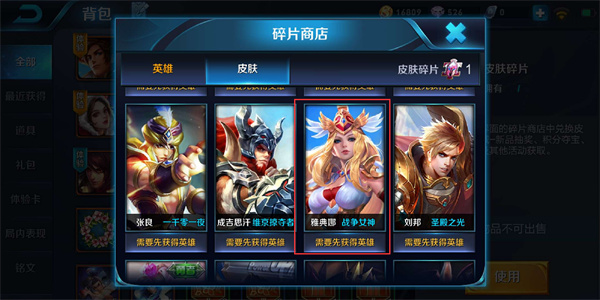 开局就送皮肤的游戏